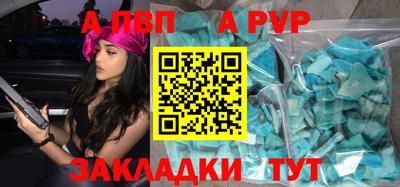 мефедрон VHQ Кунгур