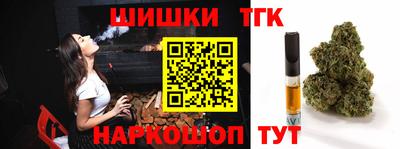 мефедрон VHQ Кунгур