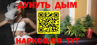 мефедрон VHQ Кунгур