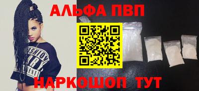 мефедрон VHQ Кунгур