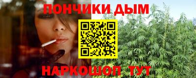 марихуана Кумертау