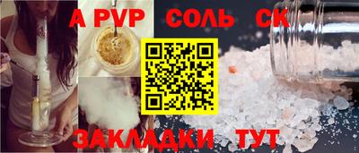 мефедрон VHQ Кунгур