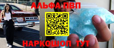 мефедрон VHQ Кунгур