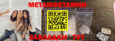 марихуана Кумертау