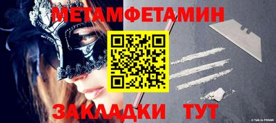 индика Кулебаки