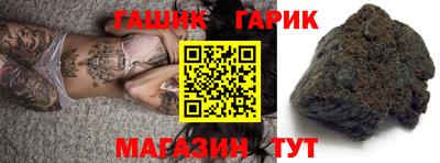 марихуана Кумертау