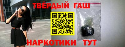 мефедрон VHQ Кунгур