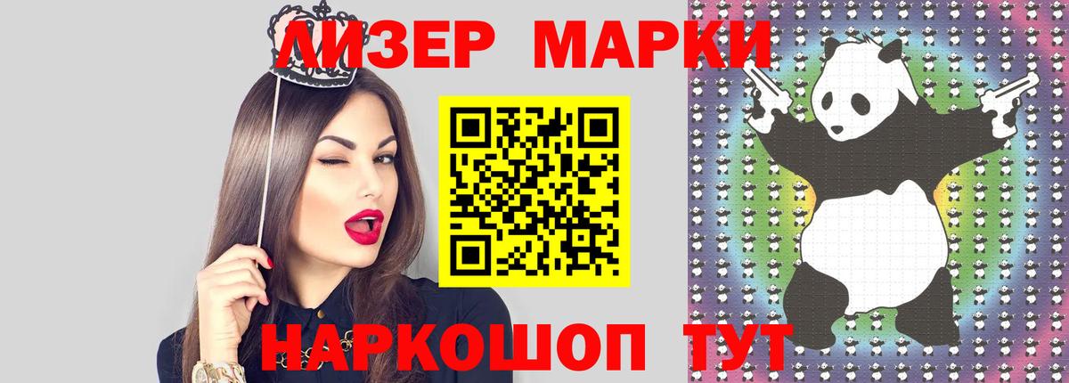 ЛСД экстази ecstasy Салехард