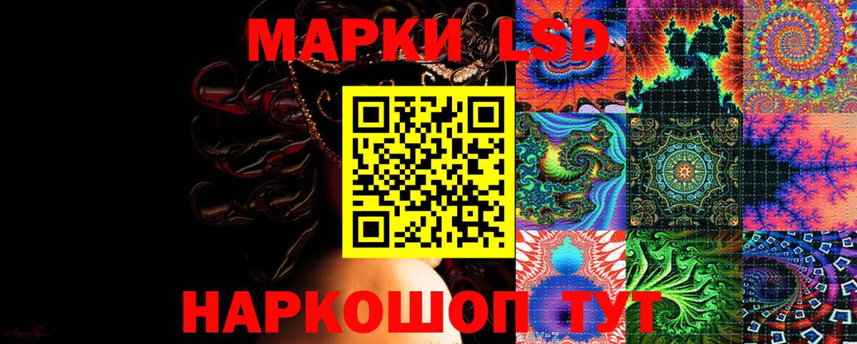 Наркотические марки 1500мкг Салехард