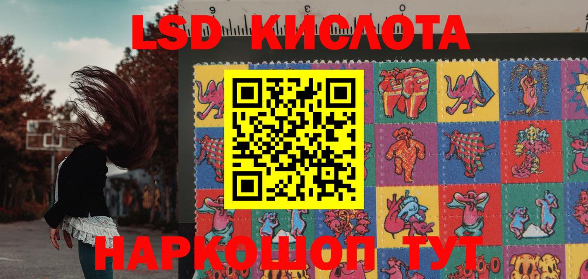 Салехард  Наркотические марки 1500мкг  Марки N-bome  Наркотические марки 1500мкг  закладка  Вход с VPN 